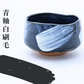 Matcha bowl (Chawan) dark blue