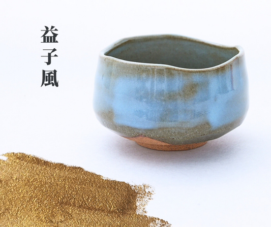 Chawan - Japanese Tea Bowl, brown-blue pattern