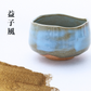 Japanese Matcha Tea Set - Brown-blue