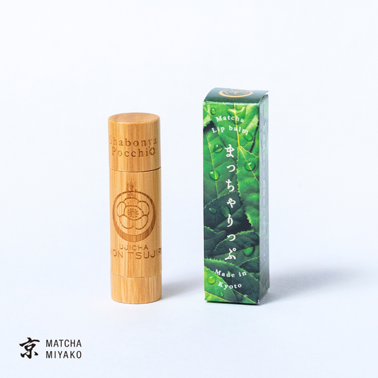 Matcha Lip Balm 